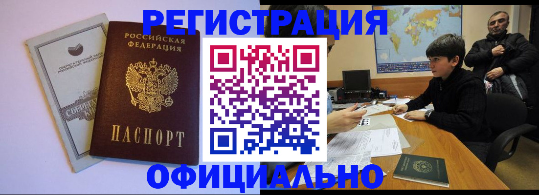 регистрация для дет. сада в Черкесске